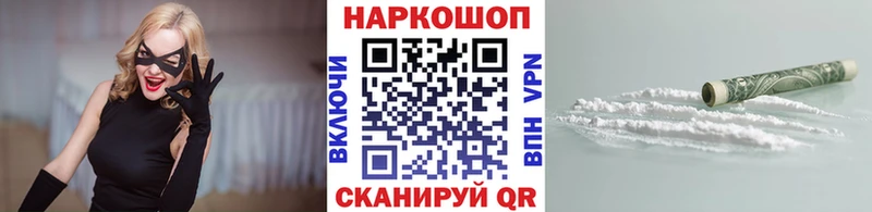 Хочу наркоту Вельск ГАШ Конопля Alpha PVP АМФЕТАМИН Кокаин МЕФ