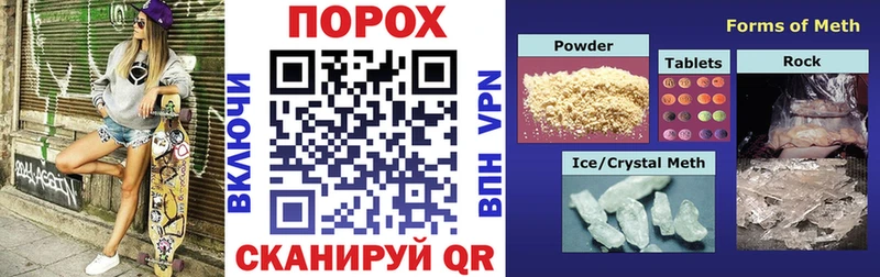 где купить наркотик Вельск Амфетамин 97%