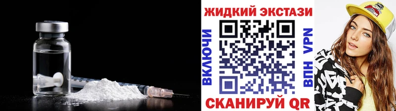 БУТИРАТ оксибутират  ссылка на мегу рабочий сайт  Вельск  дарнет шоп 