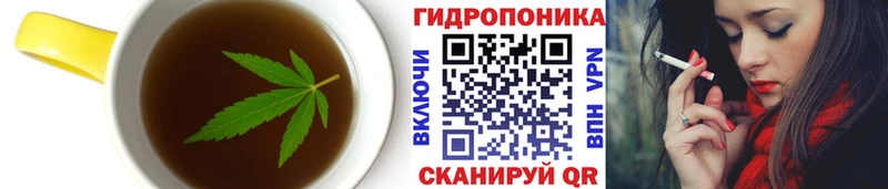 MEGA ссылки  Вельск  Еда ТГК конопля 