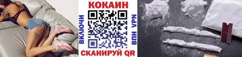 Cocaine VHQ Вельск