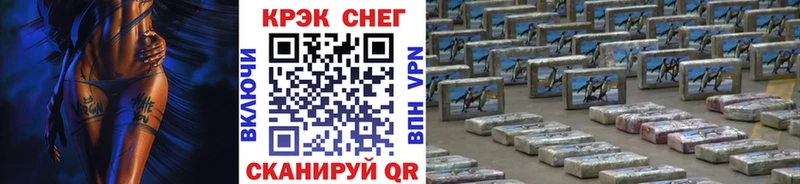 закладка дарк нет состав COCAIN 98% Вельск