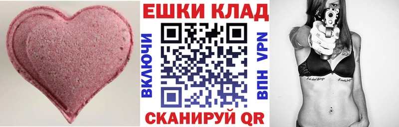KRAKEN ONION  Вельск  ЭКСТАЗИ XTC  наркота 