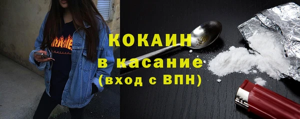 мефедрон Елабуга