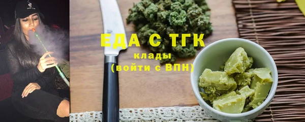 МДМА Ельня