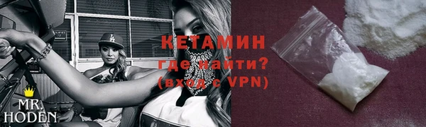 мефедрон Елабуга