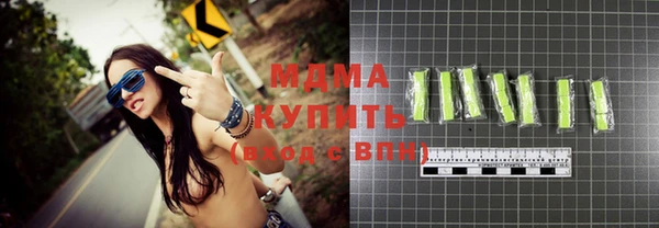 мефедрон Елабуга