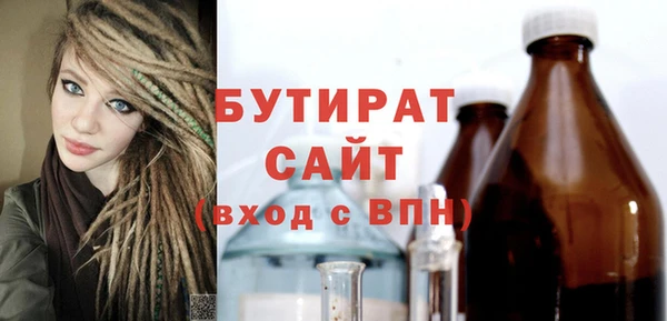 МДМА Ельня