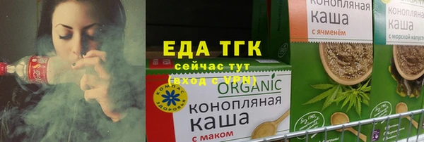 МДМА Ельня
