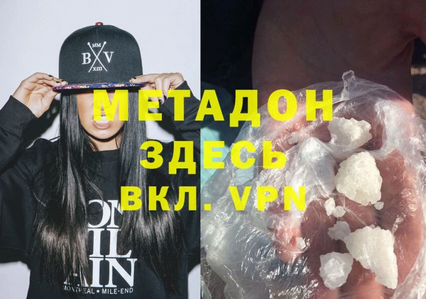 МДМА Ельня