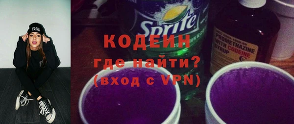 крисы Гусиноозёрск