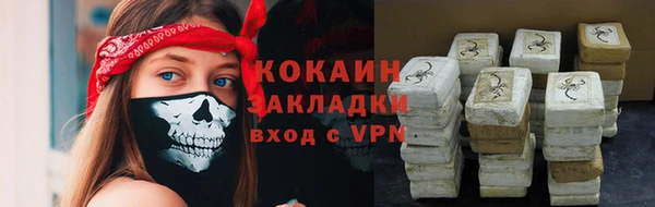 МДМА Ельня