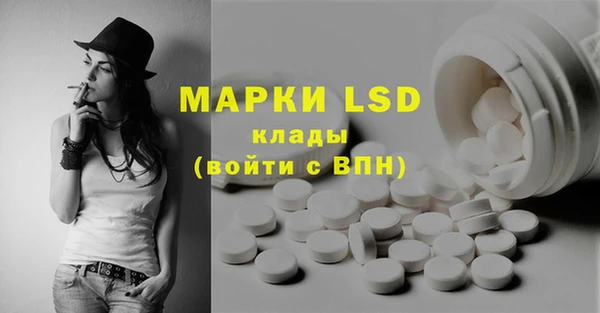 ПСИЛОЦИБИНОВЫЕ ГРИБЫ Каменск-Шахтинский