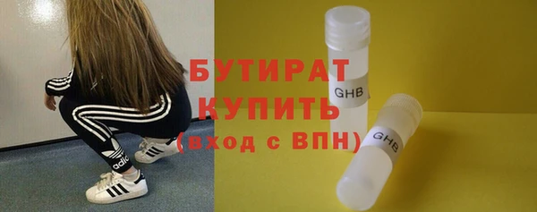 мефедрон Елабуга