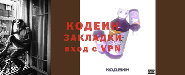 мефедрон Елабуга