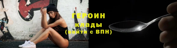 мефедрон Елабуга