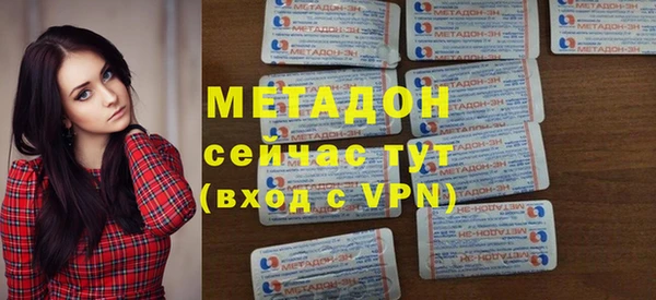 МДМА Ельня