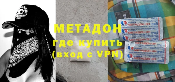 мефедрон Елабуга
