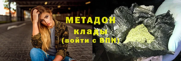 МДМА Ельня