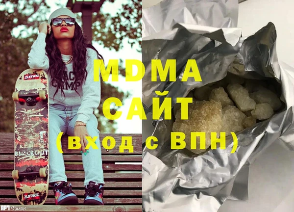МДМА Ельня