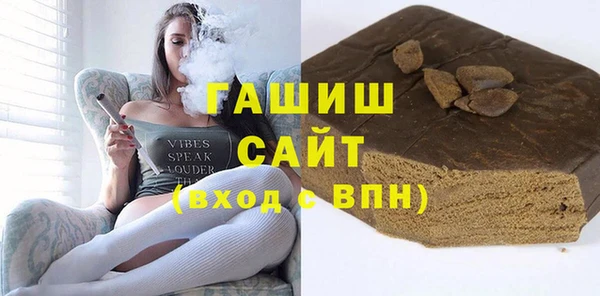 МДМА Ельня