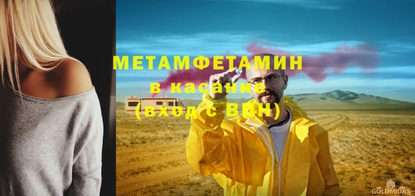 мефедрон Елабуга