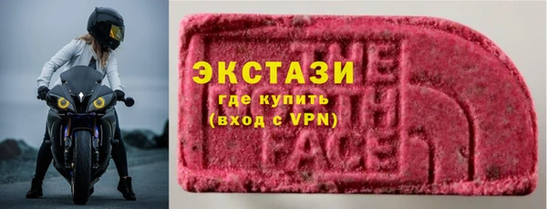 МДМА Ельня