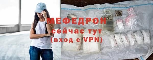 МДМА Ельня