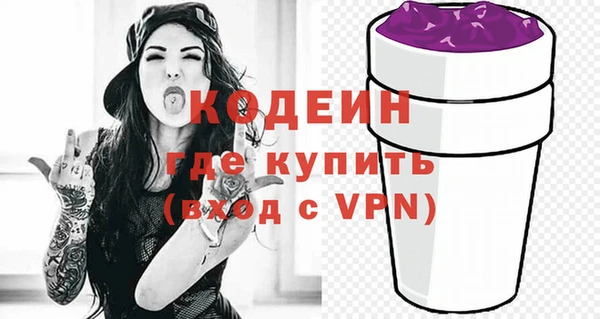 мефедрон Елабуга