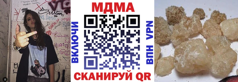 KRAKEN онион  Вельск  MDMA Molly 