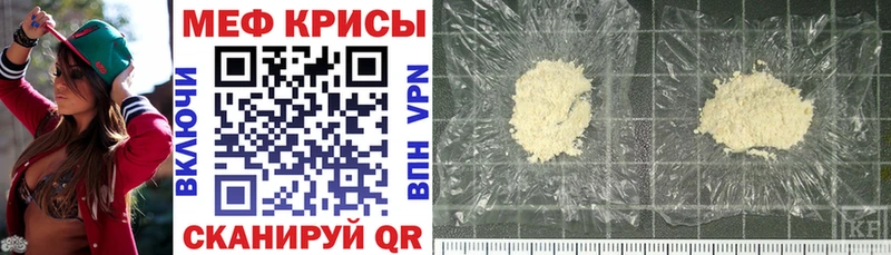 Меф 4 MMC  MEGA ссылка  Вельск 