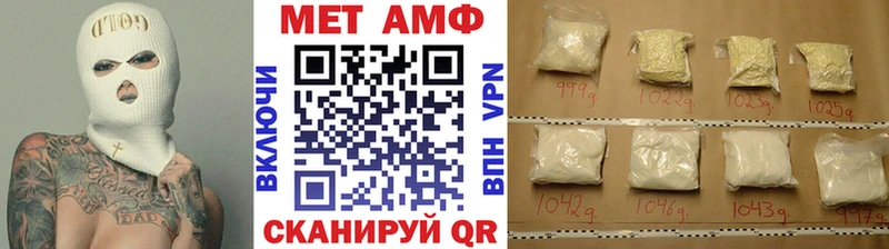 Метамфетамин мет Вельск