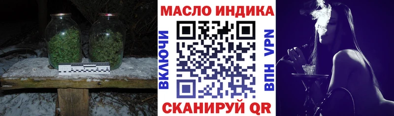 наркошоп  Вельск  Дистиллят ТГК жижа 