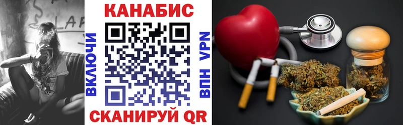 Каннабис VHQ мега рабочий сайт Вельск